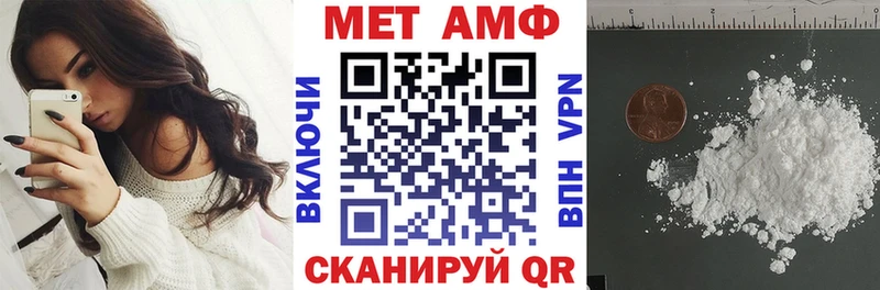 Амфетамин 97% Разумное