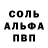 КЕТАМИН VHQ zumzum 55