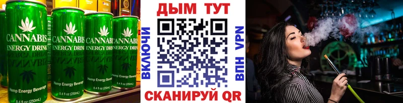 как найти закладки  Разумное  shop телеграм  Canna-Cookies конопля 