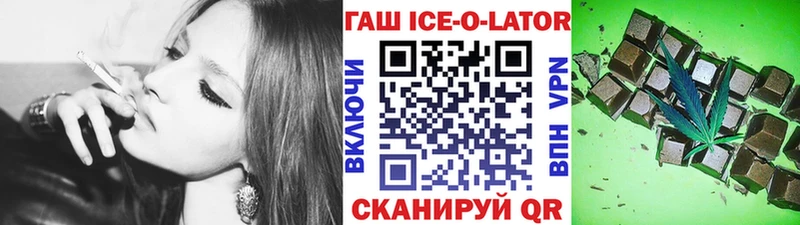 ГАШ гашик  Разумное 