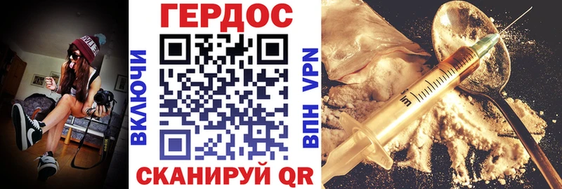Героин гречка Разумное