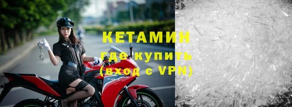 трава Абдулино