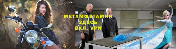 трава Абдулино