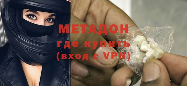 трава Абдулино