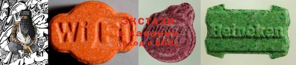 марки lsd Алзамай