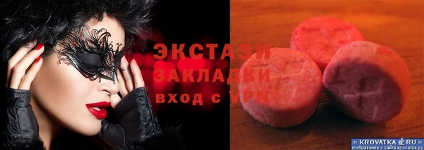 марки lsd Алзамай