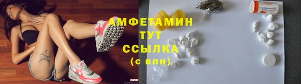 стафф Абинск