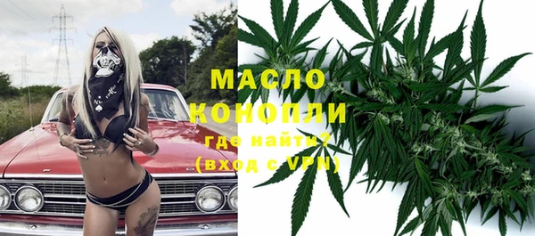 мефедрон VHQ Алексеевка