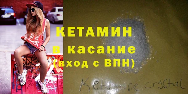 мефедрон VHQ Алексеевка