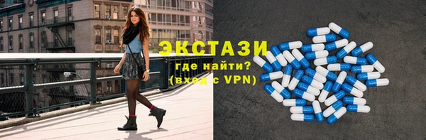стафф Абинск