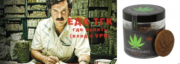 мефедрон VHQ Алексеевка