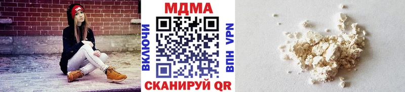 MDMA кристаллы  наркота  Разумное 