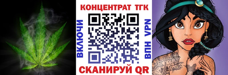 omg как зайти что такое Разумное ТГК THC oil
